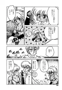 [Nekojima Lei] RepliCat in the Nougat