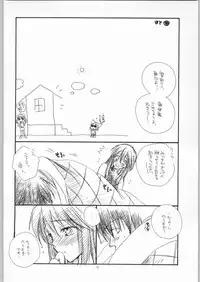 (SC20) [TENKAICHI BABY'S (Benny's, Inomoto Rikako)] Dameria 0.5 (Yumeria)