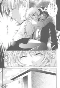 [Mikuni Saho] TWIN HEART