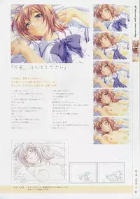 [Age] Kimi Ga Nozomu Eien - Memorial Artbook