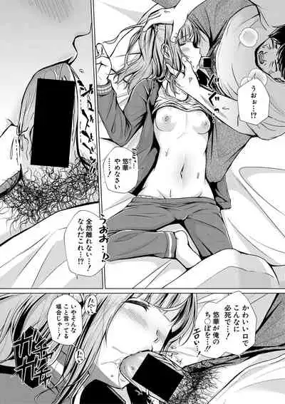 COMIC Shingeki 2021-05 [Digital]