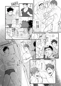 [Meisho Hanten (Haruaki)] Omawari Slavery [Digital]