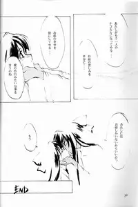 (C50) [INKPOT (Oyari Ashito)] KINPEIBAI 4 (Samurai Spirits)