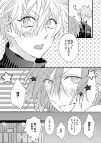 [Pesotarou] Playroom 108