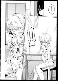 [Anthology] Aya Yuri Vol. 1