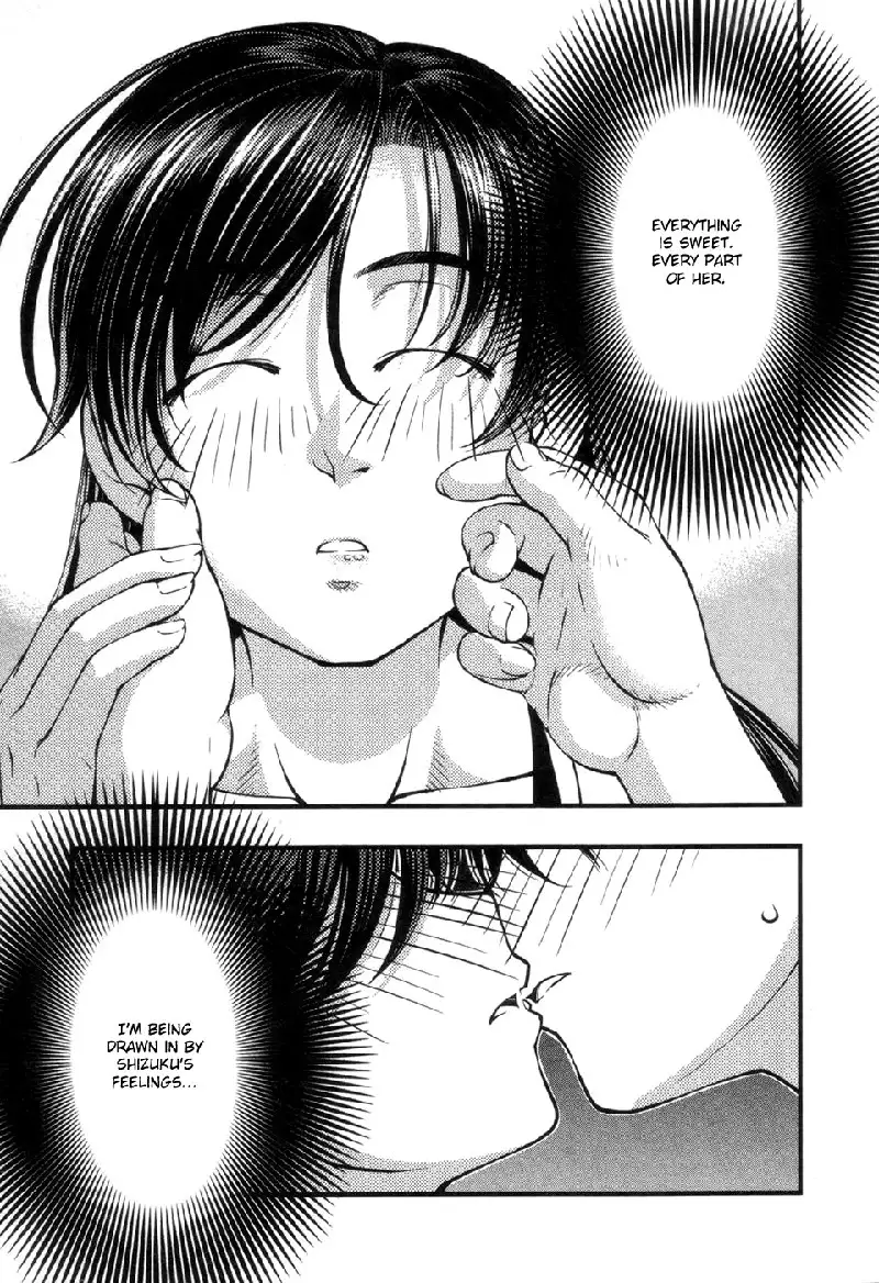 Umi No Misaki V7 - Ch55