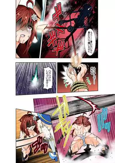 BOUNTY HUNTER GIRL vs TORTURE MAID Ch. 9