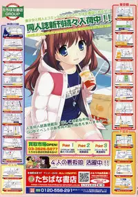 Comic LO 2010-07 Vol. 76