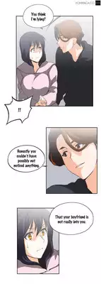 [Husky guy] SStudy Ch.0-37 (English) (YoManga) (Ongoing)