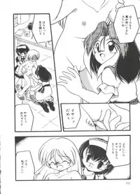 [DASH] Kanchou Shoujo