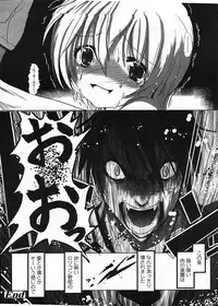 COMIC LO 2009-01 Vol. 58