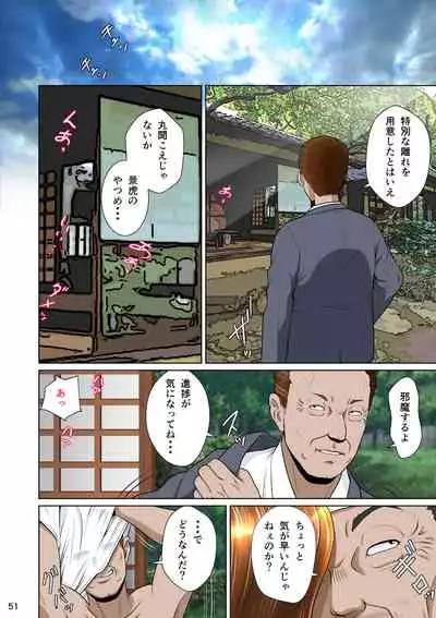 Balikata semen mashimashi