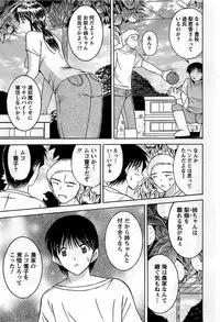 Action Pizazz DX 2008-10