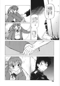 [Mitamori Tatsuya] Koikeda-san to Asobou! - Play With Me, Shorty?