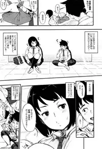 COMIC HOTMiLK 2015-08