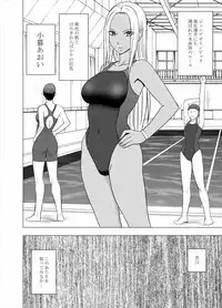 [Crimson (Carmine)] Idol Kyousei Sousa Gakuen hen