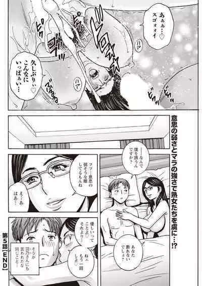 Action Pizazz 2023-11