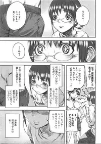 Comic Megastore 2008-01