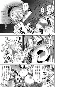 COMIC Penguin Celeb 2014-12