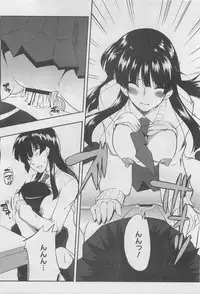 COMIC Megastore H 2010-03