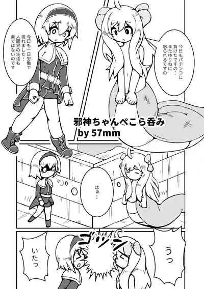 [filledbelly (Various)] Anoko wa Watashi no Hara no Naka