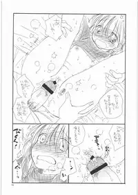 (C77) [Tenkaichi Baby's (BENNY'S, Inomoto Rikako)] Chimikko