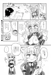 [Amagi Kei] Aigan Reijou