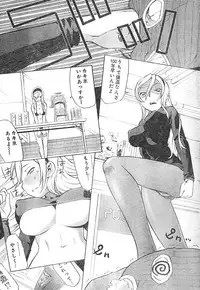 Young Champion Retsu Vol.01