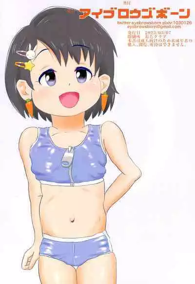 chie change what go home