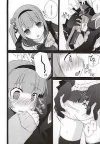 (C86) [Touri (Sano Akira)] Ijiwaru shinaide! (Tales of Graces)