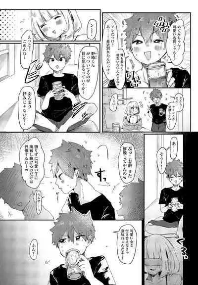 COMIC Penguin Club 2022-08 & 09 Gappeigou