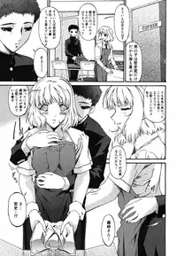 COMIC Mega GOLD 2007-07 Vol. 1