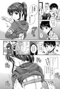 COMIC Mangekyo 2015-05