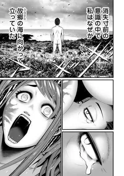 Delivery of the Dead