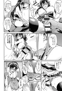 [Shono Kotaro] Takeout Honey