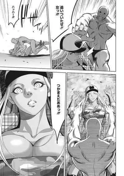 COMIC HOTMILK 2023-11