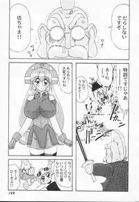 [Kamitou Masaki] Aniparo Anthology - Bishoujo Senshi Wars (Bishoujo Senshi Sailor Moon)