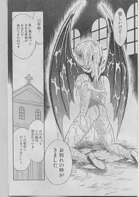 Comic Papipo 1998-07