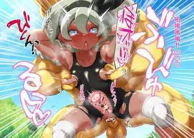 Saitou-chan VS Sleeper