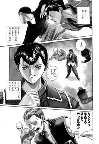 [OKAWARI] Tido Keikaku Mimi