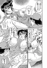 [Tsukushino Makoto] Yuuwaku no Toiki [Digital]