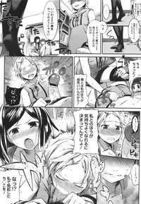 COMIC Megastore 2011-09