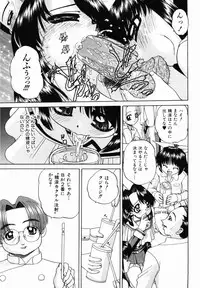 [Chunrouzan] Otomodachi