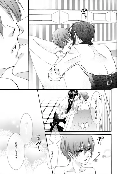 [Pink Kitten (Naokichi.)] Honey Honey (Kuroshitsuji)