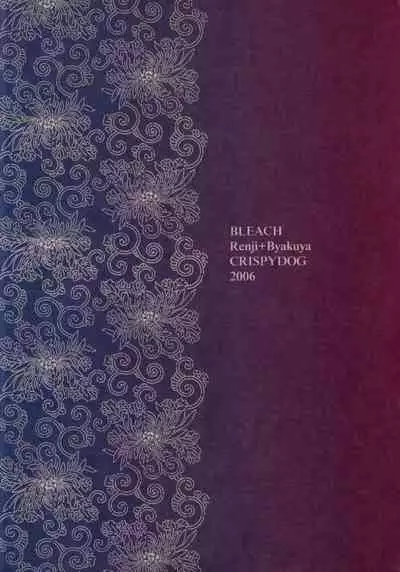 (CRISPYDOG) I know how Grass holds in a strong Wind [Eng]