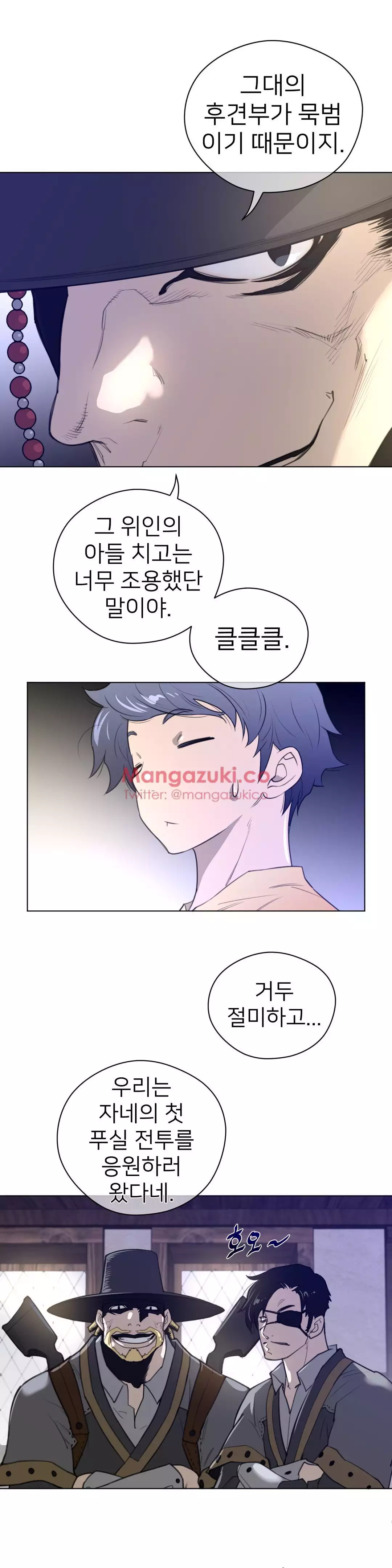 Perfect Half Ch.1-44