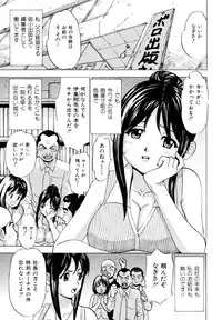 [Anthology] Kemono For Essential 5