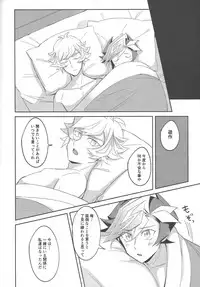 Heion na Nichijou o Futari de