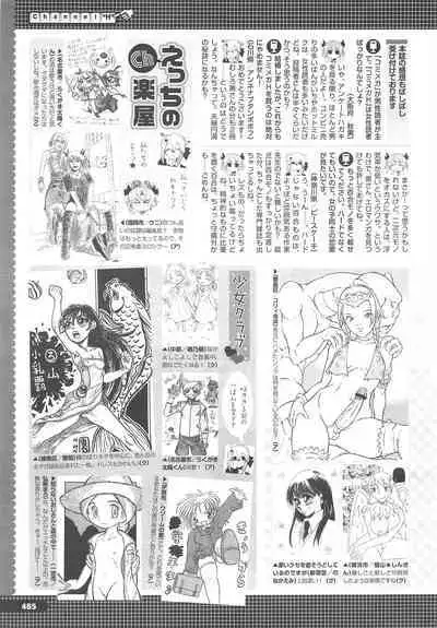 COMIC Megastore H 2010-06