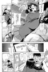 COMIC Anthurium 028 2015-08